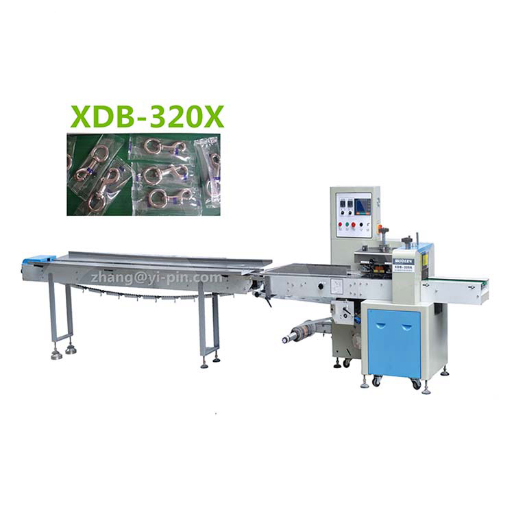 枕式自动包装机XDB-320X